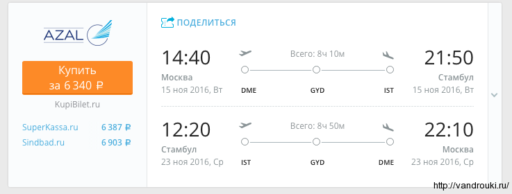 Снимок экрана 2016-06-04 в 20.25.38